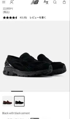 New Balance 1960L Black Suedeのサムネイル