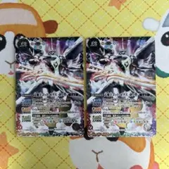 バトスピ 天魔王ゴッド・ゼクス 終ノ型 XX 2枚
