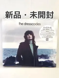 【新品・未開封】ドレスコーズ 1 初回限定盤 CD＋DVD