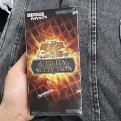 遊戯王OCG UTILITY SELECTION 未開封 2BOXシュリンク付き - メルカリ