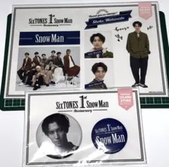 SnowMan 1st Anniversary 渡辺翔太 セット売り