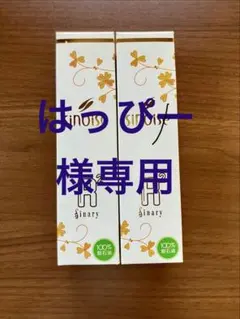 シナリー化粧品　シノワーズ　まとめ売り Sinary（シナリー） シノワーズ P10 33g 美容液 化粧品 スキンケア