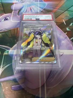 2025年最新】カミツレのきらめき sr psa10の人気アイテム - メルカリ
