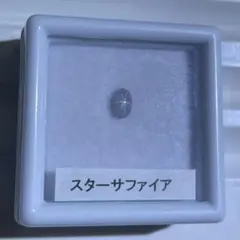 ルース ビーズ・アクセサリー