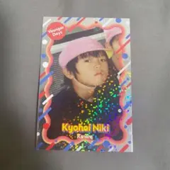 ケビンス★仁木　あの頃