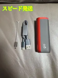 動作確認済み　グローハイパープロ　ルビーブラック　即納スピード発送