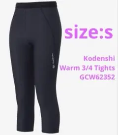 【新品】Goldwin光電子ウォーム 3/4 タイツ C3fit レディース Sのサムネイル