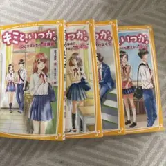 Item thumbnail for item e78d726d-3181-4ea0-8ff5-e590362cd9aa