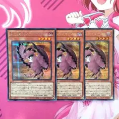 遊戯王　BF―嵐砂のシャマール　シークレット　3枚