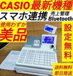 2025年最新】sr-s4000の人気アイテム - メルカリ