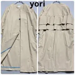 yori バックダブルフリルノーカラーコート 撥水加工 ヨリ