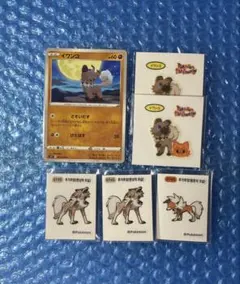2026年最新】ポケモンドールズ ルガルガンの人気アイテム - メルカリ