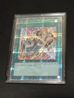 プリシク、クオシク まとめ 18枚 遊戯王 - No.39 希望皇ホープ イラスト違い プリシク プリレア