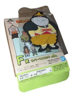 ドラゴンボール ラバーマスコット ブウ