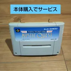 2025年最新】スーパーファミコン ファイナルファンタジーusaの