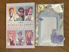 シンデレラ ディズニーキャラクター プリンセス シークレットカードホルダー