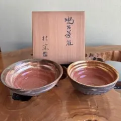 2026年最新】嶋台茶碗の人気アイテム - メルカリ