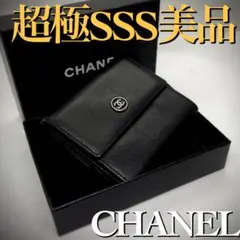❤️人気のWホック❤️かなーり綺麗✨CHANEL❤️三つ折り財布❤️ココマーク