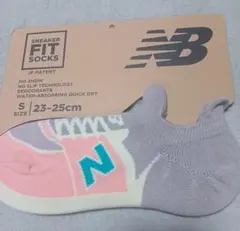 New Balance スニーカー用フィットソックス Sサイズベージュ系