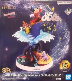 ディズニー　SP賞 一番くじ】ディズニー！SP賞のミッキーを狙え！ファンタジア85