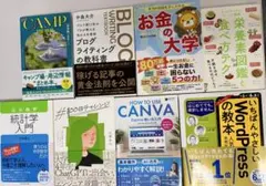 B:ビジネス・異色組み合わせセット8冊