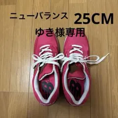 new balance 574 classic 25CM 新品同様