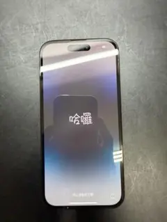 Apple iPhone 14 Pro スペースグレー 本体　128GB