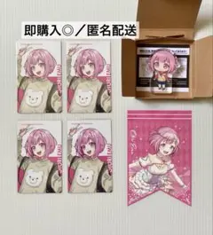プロセカ　鳳えむ　まとめ売り