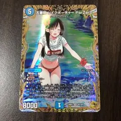 2025年最新】金トレジャー レイクの人気アイテム - メルカリ