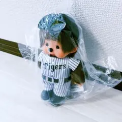 新品】阪神タイガース モンチッチ コラボ ぬいぐるみ 人形阪神