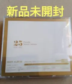 新品未開封 安室奈美恵 Finally ベストアルバム 通常版