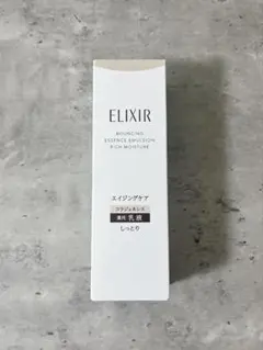 ELIXIR リフトモイスト エマルジョン しっとりタイプ ba 乳液130ml