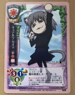 旧Lycee 2025年最新】旧Lyceeの人気アイテム - メルカリ