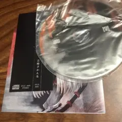 立椅子かんな CD 閏