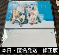 INI カレンダー 2025 修正版