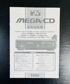 Item thumbnail for item 4beaee4a-d055-4878-84cd-2d47b86eb862