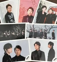 嵐　大野智　公式写真　sakura ７枚