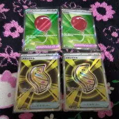 ポケモンカード ふうせん メガシグナル sr ４枚セット(*^.^*)