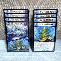 デュエルマスターズ エターナル・ブレイン/ブレイン珊瑚の仙樹 4枚