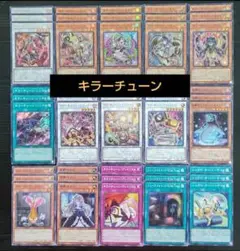 2025年最新】キラーチューンの人気アイテム - メルカリ