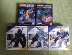 ガンダム　コンバージ　まとめ売り