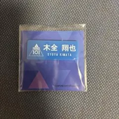 produce101 プデュ 日プ 新世界 ポップアップ 制服 トレカ 土田央修