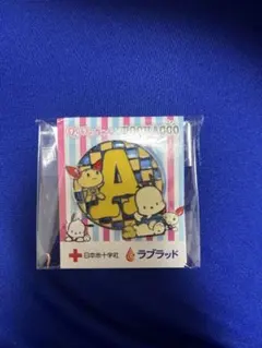 ポチャッコ×けんけつちゃん ピンバッジ A型