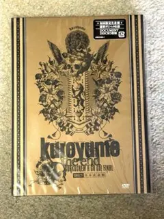 黒夢 FUCK THE FAKE STAR DVD 清春 グッズ CD - メルカリ