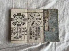 国宝扇面法華経木版復刻「雀罠をかける男たち」●大江戸木版社刊 図版解説付● 国宝扇面法華経木版復刻「雀罠をかける男たち」○大江戸木版社刊 図版