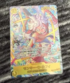 ワンピースカード　ルフィ　シークレット　パラレル　エッグヘッドクライシス