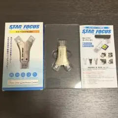STAR FOCUS 4in1カードリーダー ゴールド