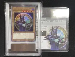 2025年最新】ブラックマジシャン ウルトラレア special illust