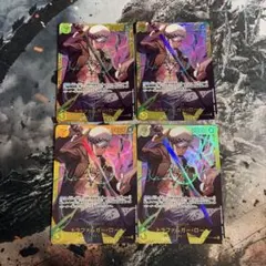 ワンピースカード ロー シークレット 4枚 王族の血統