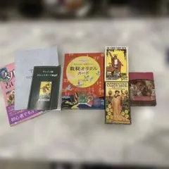 値下げ【極美品】ロマンスエンジェルオラクルカード 日本語版 正規品 ポーチ付き 正規品】ロマンスエンジェルオラクルカード | Coco-tarot